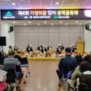 인천미추홀구노인복지관 이미지