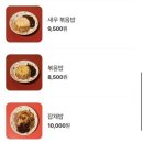 첨미 중식 순천호수공원점 이미지