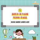 삼성나래학원 이미지