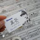 믿음세탁소 이미지