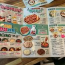 79대포(부천원미점) 이미지