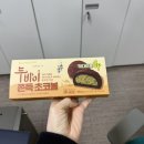 GS25금왕터미널점 | 음성 금왕에서 두쫀쿠 사먹은 후기