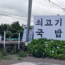 동광리-13 네이버블로그