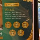 비티에스메디컬(주) 강남지점 | [서초] 반포 서래마을 사운드바디 환절기 피부관리 후기