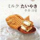 모찌고 | 수원 가볼만한곳 모찌고 행궁점 솔직후기 붕어빵 디저트 맛집 추천
