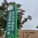 주천마을회관 이미지
