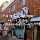 곰곰이분식