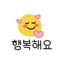 커피봇 마석점 이미지