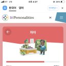 강화도마리마리 이미지