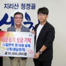 경남전기 - 제주시 용화로5길 14 | 경남전기