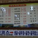 홍도유통 이미지