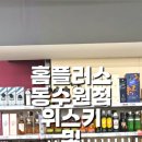 인계동 1045-1 네이버블로그