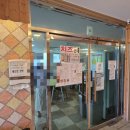 임실치즈테마파크5 | 임실 치즈테마파크 근처 맛집 '치즈온' 피자 후기