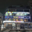 용문노래연습장 이미지