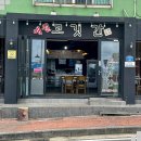착한고깃간 - 사상구 사상로293번길 23 | 착한고깃간