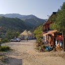 산꼴캠핑장 이미지