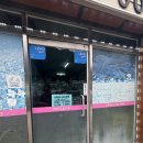 장평2로 | 평창 장평 맛집 장평막국수 후기