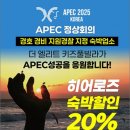 THE NORDA 키즈풀빌라 | 포항, 구룡포 더엘리트 키즈풀빌라 E7 대만족 후기❣️