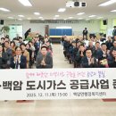 백암면 행정복지센터 이미지