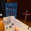 한보라1로1 | 뮤지컬 라이카 나하나, 김성식 서동진, 한보라 재관람 후기!