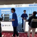 팀플러스 이미지