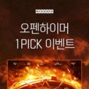 메가박스(1) 티스토리