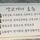 양천목장 이미지