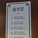 부라보족발 | 관저동맛집 끝판왕! 완미족발에서 제대로 즐긴 한상 족발