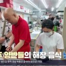 참진주면옥