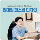 경대뉴보자르의원 이미지