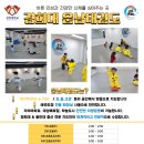 경희대 하늘 태권도장 이미지