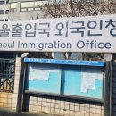 김의주행정사 사무소 이미지