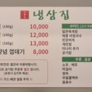 경기도 수원시 팔달구 경수대로616번길 이미지