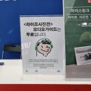 고문당 | 라이프 사진전 '더 라스트 프린트' 후기 | 스포주의 | 할인티켓