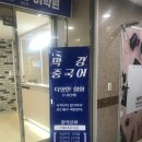 원어민 중국어 프리토킹 이미지