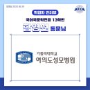 수련국어