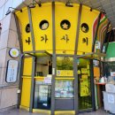 동부김밥 이미지