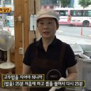 옛날떡메찰떡