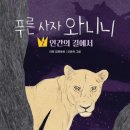 한얼초교 이미지