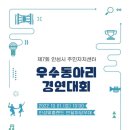 죽산면주민자치센터 이미지