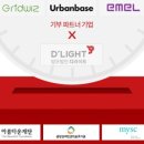 법무법인디라이트 이미지