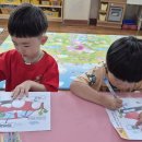 놀이체육 이미지