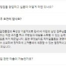 피자알볼로, 가맹점주 모집요건 논란…‘어머니가 해주신 집밥 같은 피자’ 맞나 이미지