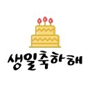 다온 답례품