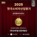 금샘빌딩 이미지