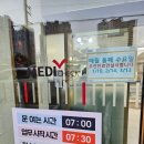 한국지엠마산양덕바로서비스 | [일상] 마산 메디체크(한국건강관리협회 경남지부) 건강검진 후기