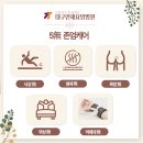 성심간병협회