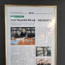 (주)세일글로발 이미지