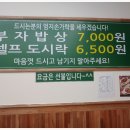 부자밥상 네이버블로그