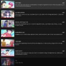타카하시 루미코 란마1/2 넷플릭스 리메이크작 1~6화 후기